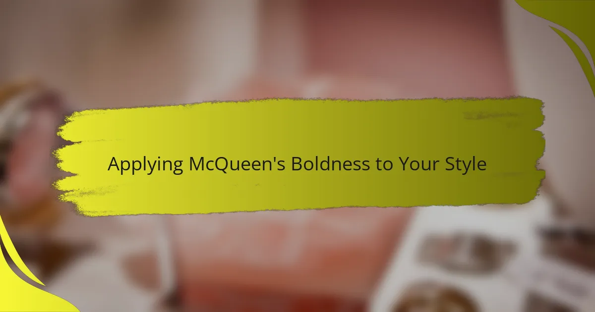 Applying McQueen's Boldness to Your Style