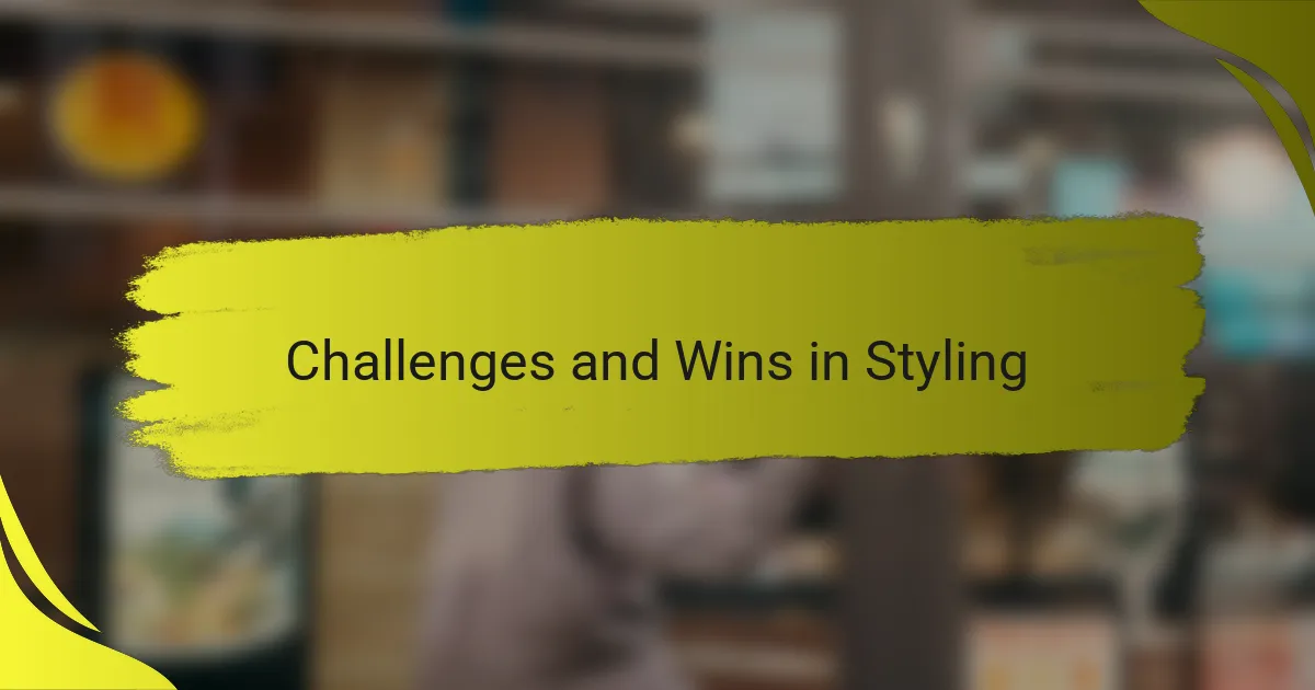 Challenges and Wins in Styling