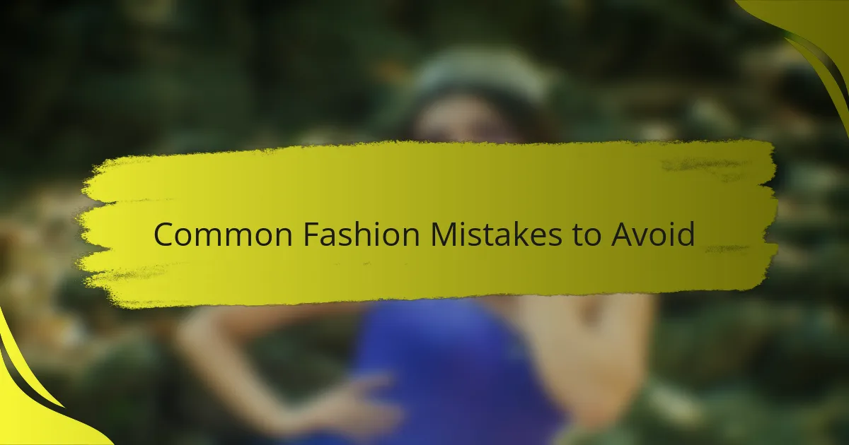 Common Fashion Mistakes to Avoid